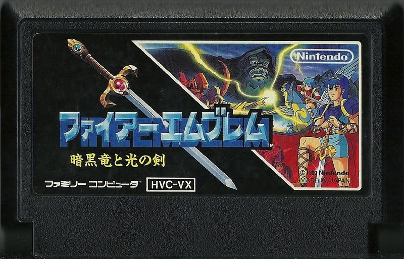 Famicom: Fire Emblem Ankoku Ryuu to Hikari no Tsurugi