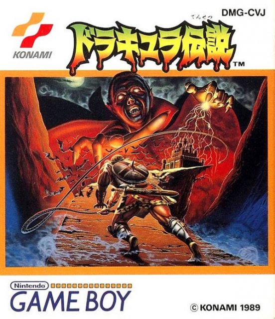 Dracula Densetsu - ドラキュラ伝説 - Nintendo Game Boy front cover.