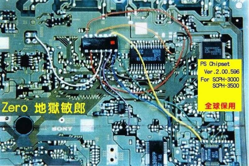 A Japanese PU8 board using a 14 pin PIC (SCPH 3000/3500)