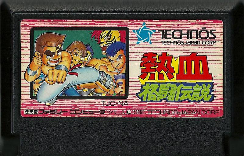 Famicom: Nekketsu Kakutō Densetsu