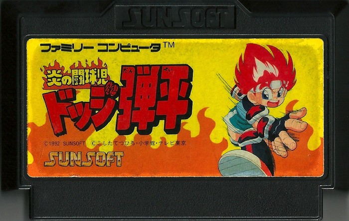 Famicom: Dodge Danpei