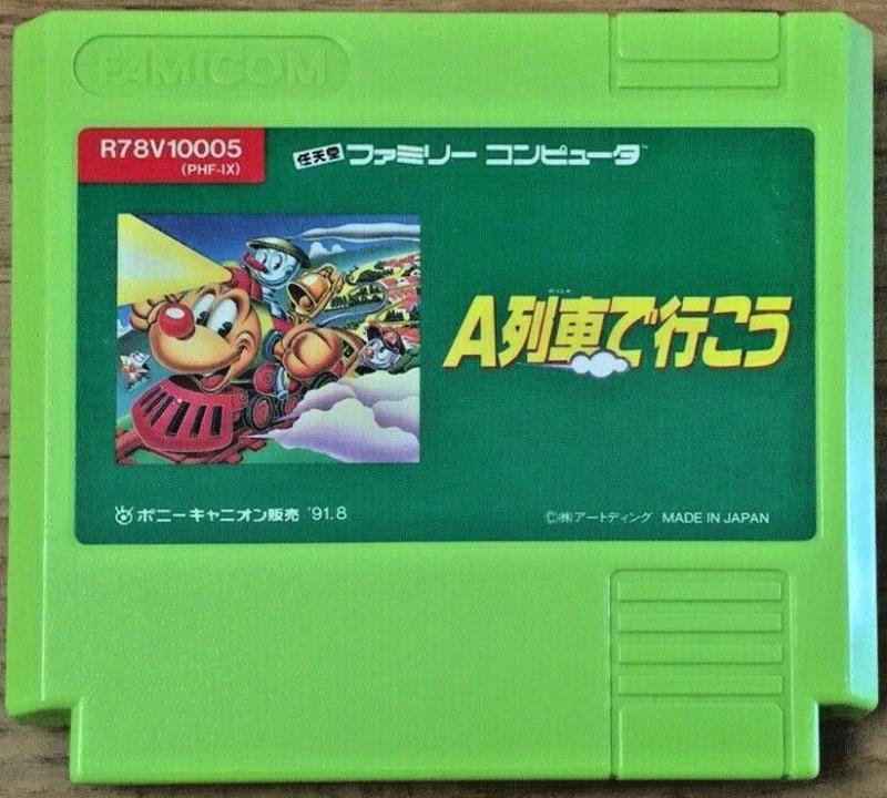 Famicom: A Ressha de Ikou