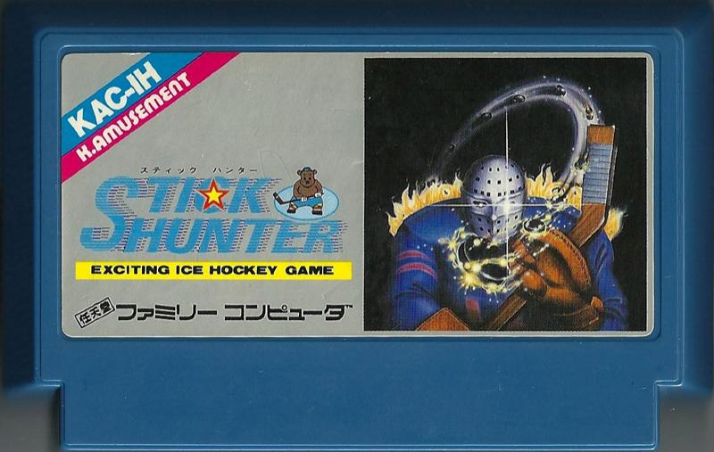 Famicom: Stick Hunter