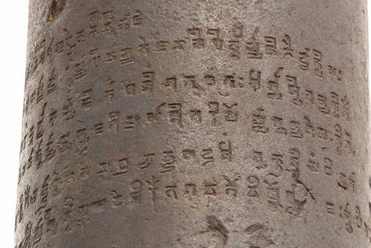 The Sanskrit inscription on the pillar. Note the bluish color due to the misawite.