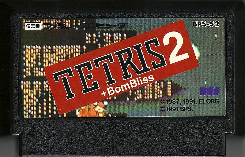 Famicom: Tetris 2 + Bombliss