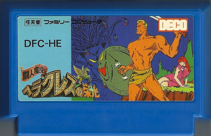 Famicom: Doushin Makyouden Herkules no Eikou