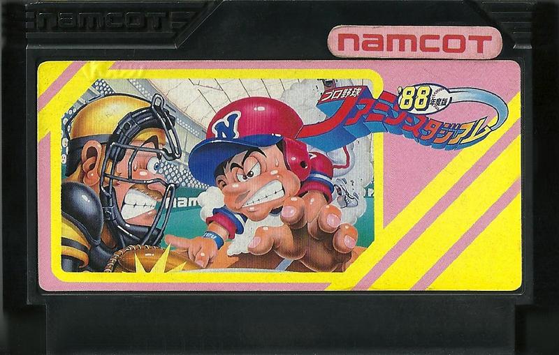 Famicom: Pro Yakyu Family Stadium '88