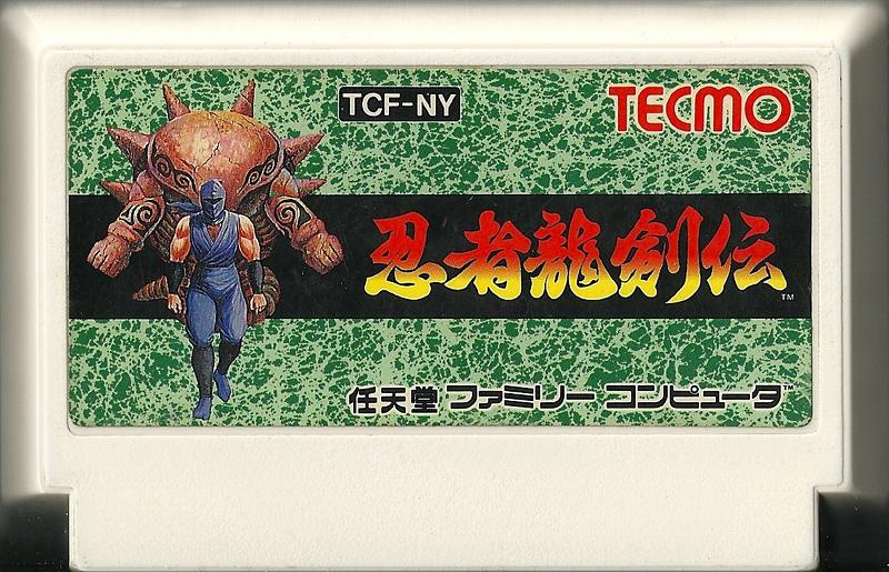 Famicom: Ninja Ryukenden