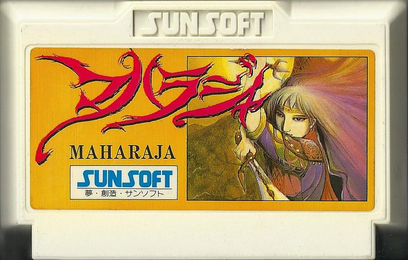 Famicom: Maharaja