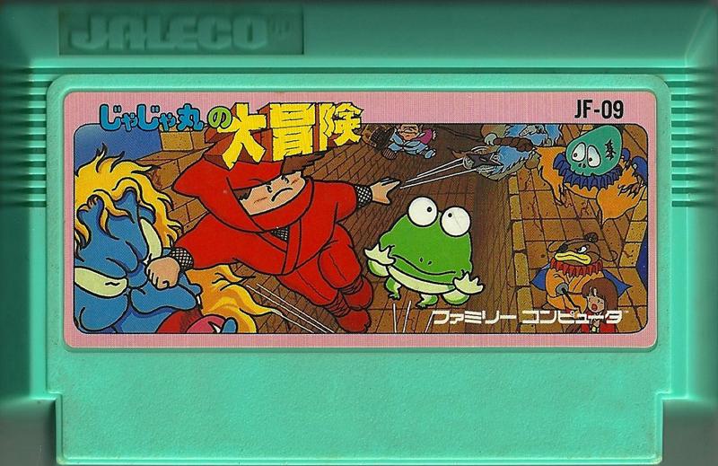 Famicom: Jajamaru no Daibouken