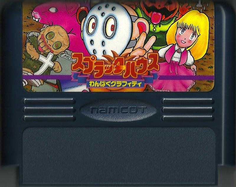 Famicom: Splatterhouse Wanpaku Graffiti