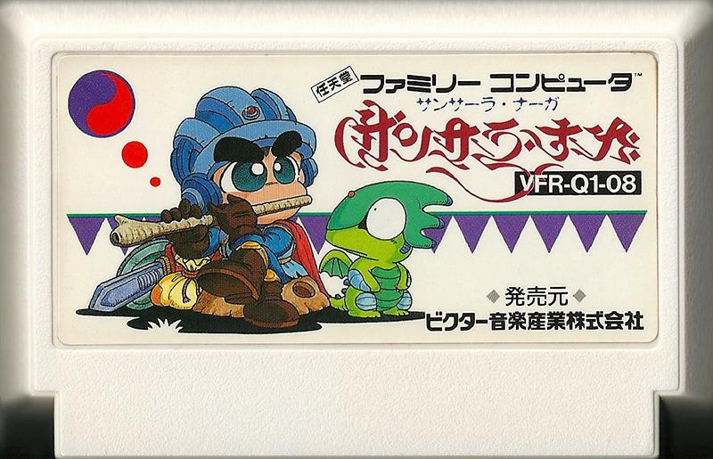 Famicom: Sansāra Nāga